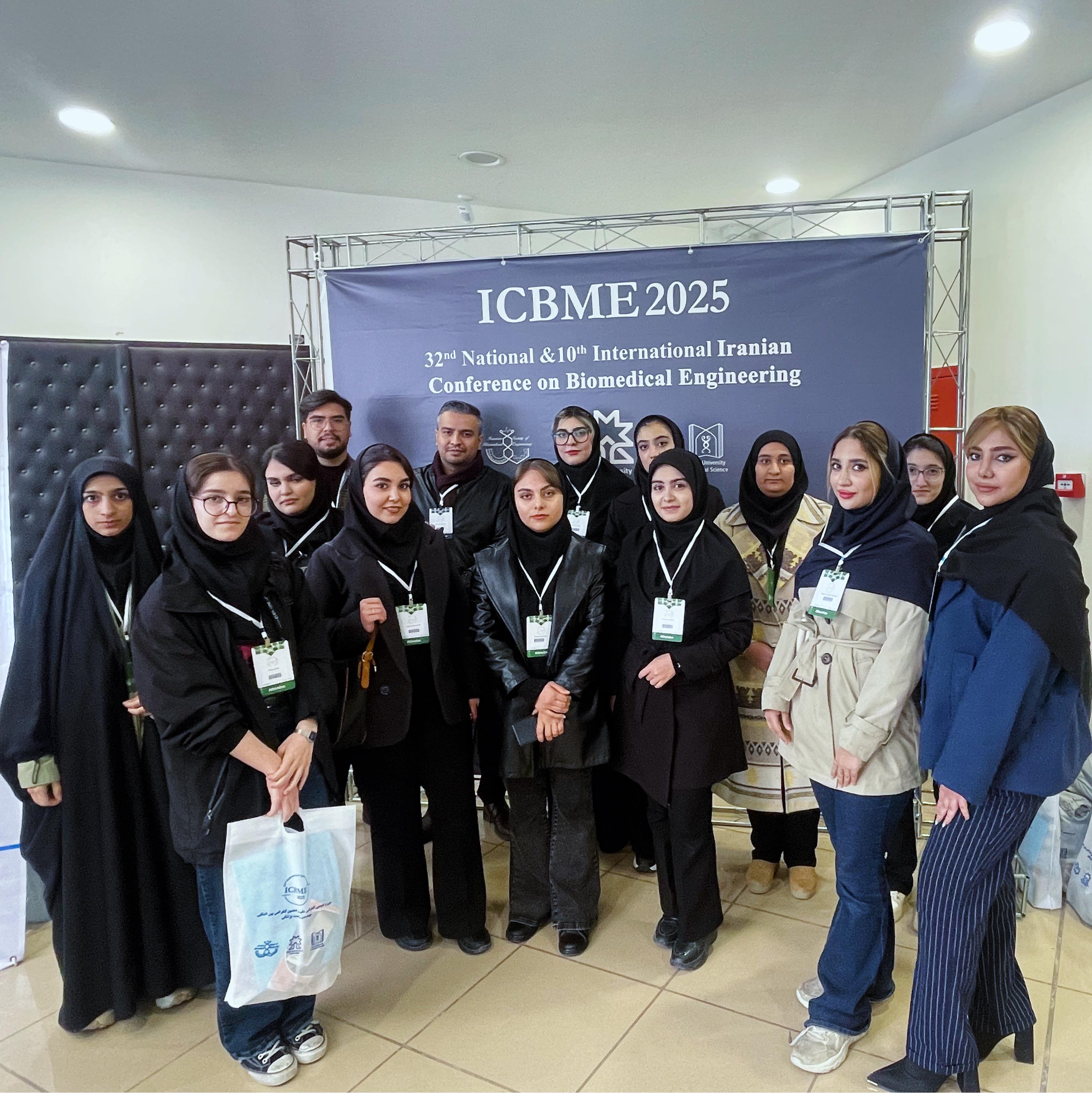 بیست و چهارمین کنفرانس زیست پزشکی ایران-28 و 29 آبان 1404-دانشگاه سهند-تبریز-ایران